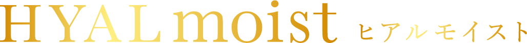 HYALmoist ヒアルモイスト